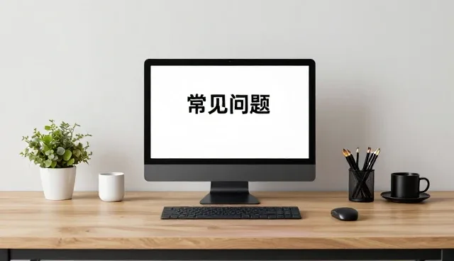 临床诊疗系统选型中的关键考量因素