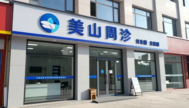 门诊服务性能优化：两种做法的实际取舍
